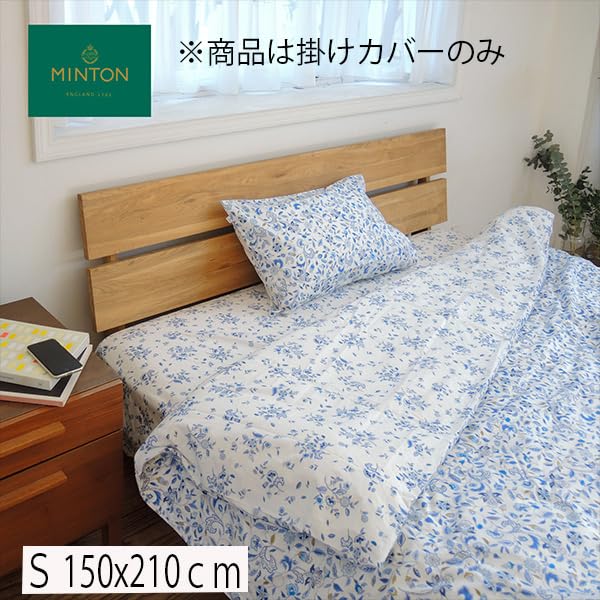 [新品未使用]ベッドカバー2枚　川島織物セルコン Amazon.co.jp: 川島織物セルコン MINTON ミントン 掛けカバー シングル