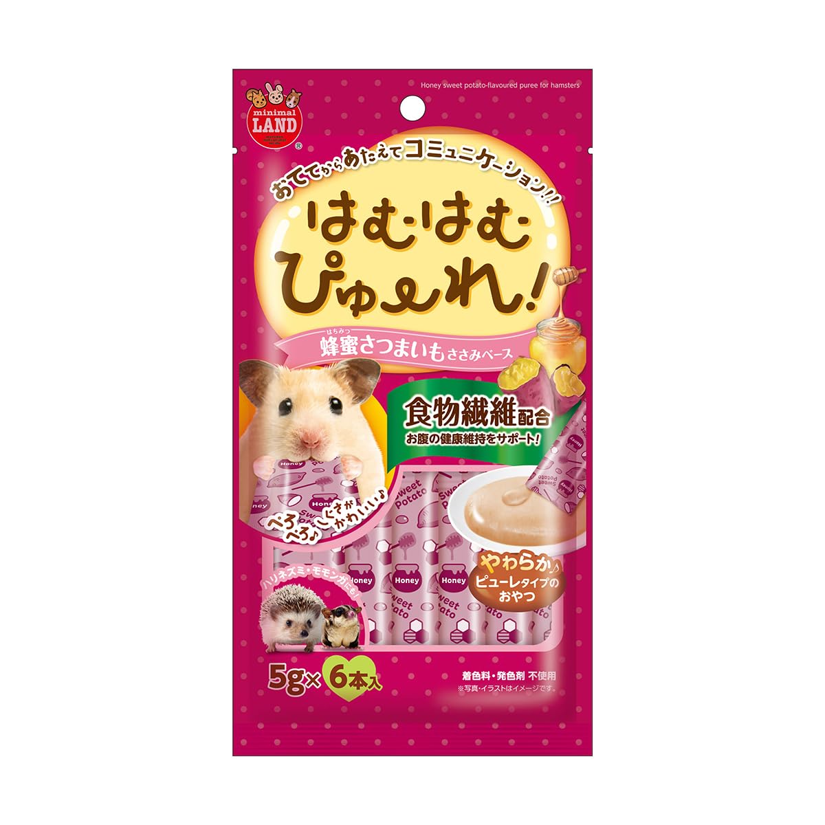 小動物　ハムスター　とうもろこし　野菜　豆腐　さつまいも　ぴゅーれ　おやつ　副食 Amazon | ミニマルランド はむはむぴゅーれ 蜂蜜さつまいも 5g×6本