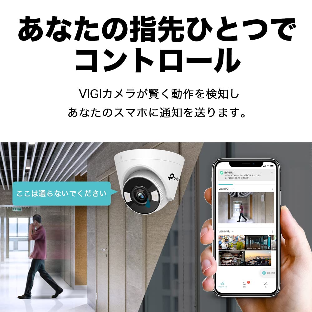 TP-Link VIGI セキュリティカメラドーム型 PoE / 12V DC ONVIF 監視カメラ 4mmレンズ メーカー保証5年 VIGI C440 (4mm) Amazon.co.jp: TP-Link VIGI セキュリティカメラドーム型 PoE / 12V DC