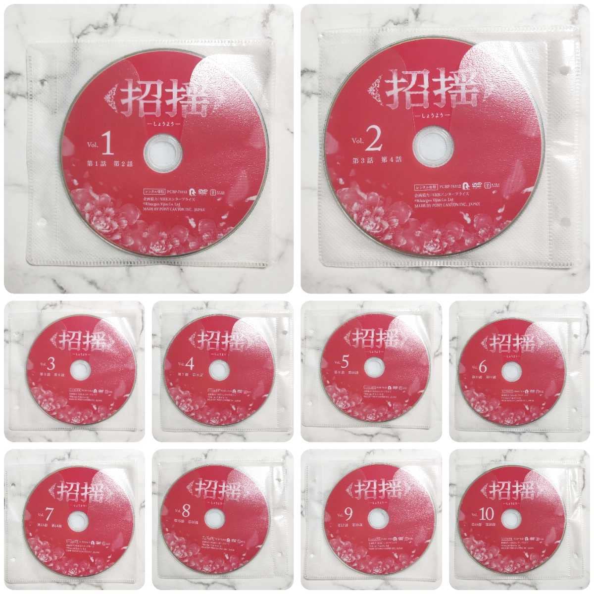 Amazon.co.jp: シュー・カイ☆バイ・ルー『招揺』レンタル落ちDVD