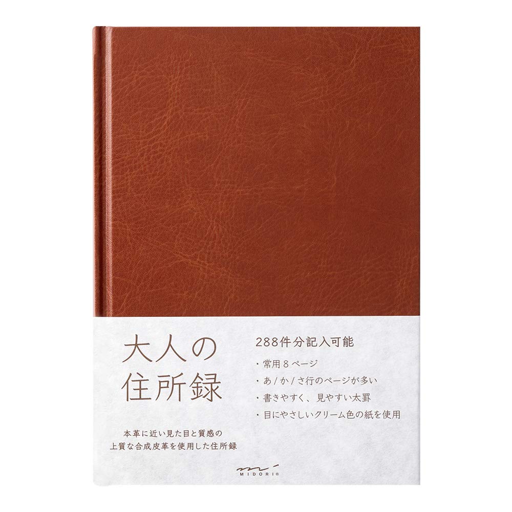 Midori 34499006 Adressbuch HF A5 Erwachsene Adressbuch PU Leder braun