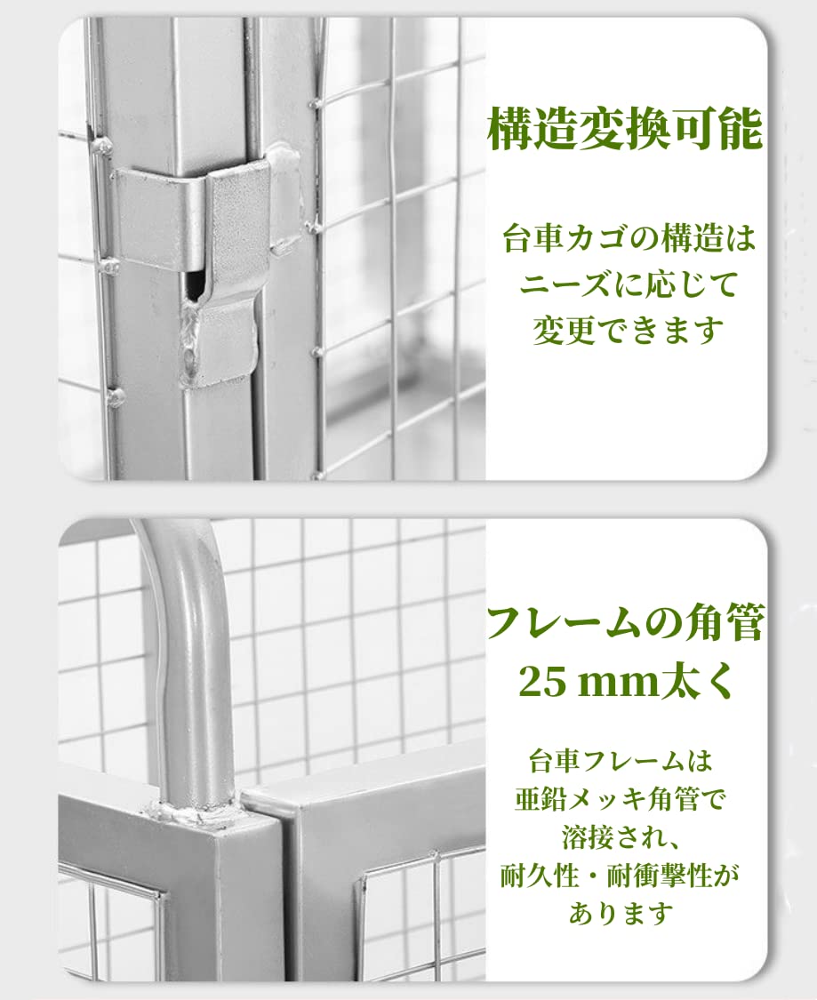 Amazon.co.jp: generic Kitakawa JP 台車 カゴ台車 バスケット台車 