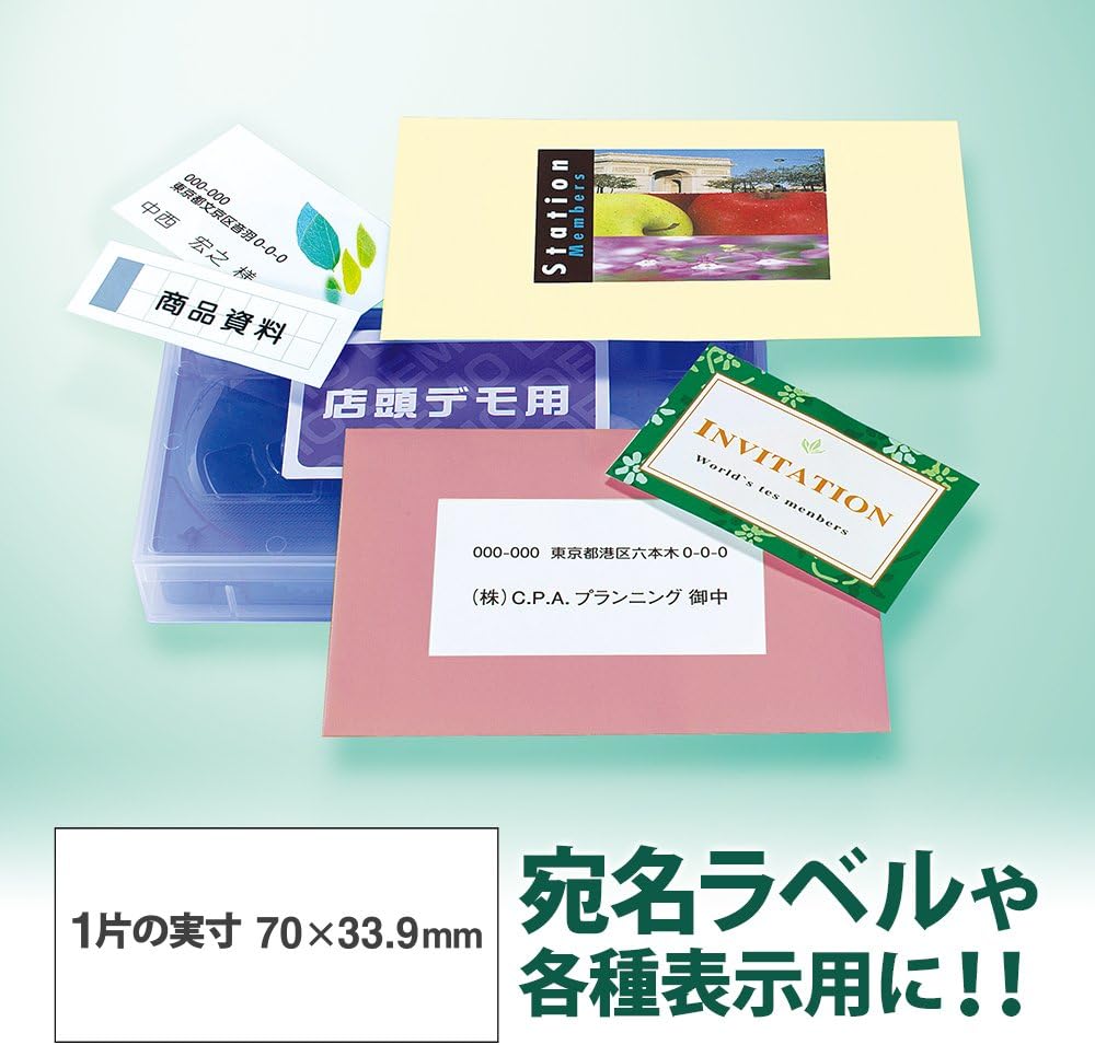 Plus LT-506 45-989 Laser Label, Adhesive Paper, A4, 24 Sides, 20 Sheets