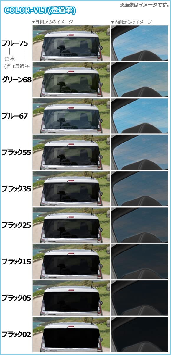 Amazon | カーフィルム 日産用 三菱用 ルークス eKスペース/eKクロス 