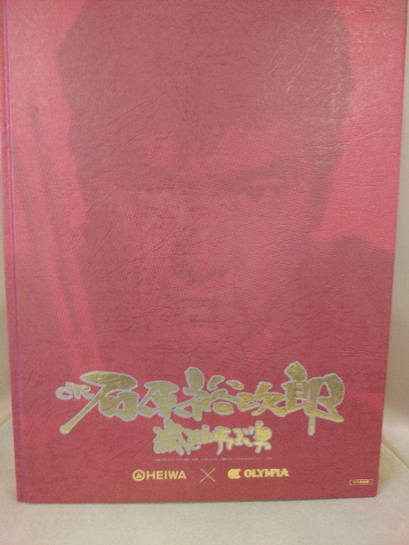 値下げ中‼️ CR 石原裕次郎 嵐を呼ぶ男 写真集 非売品！ 即購入OK