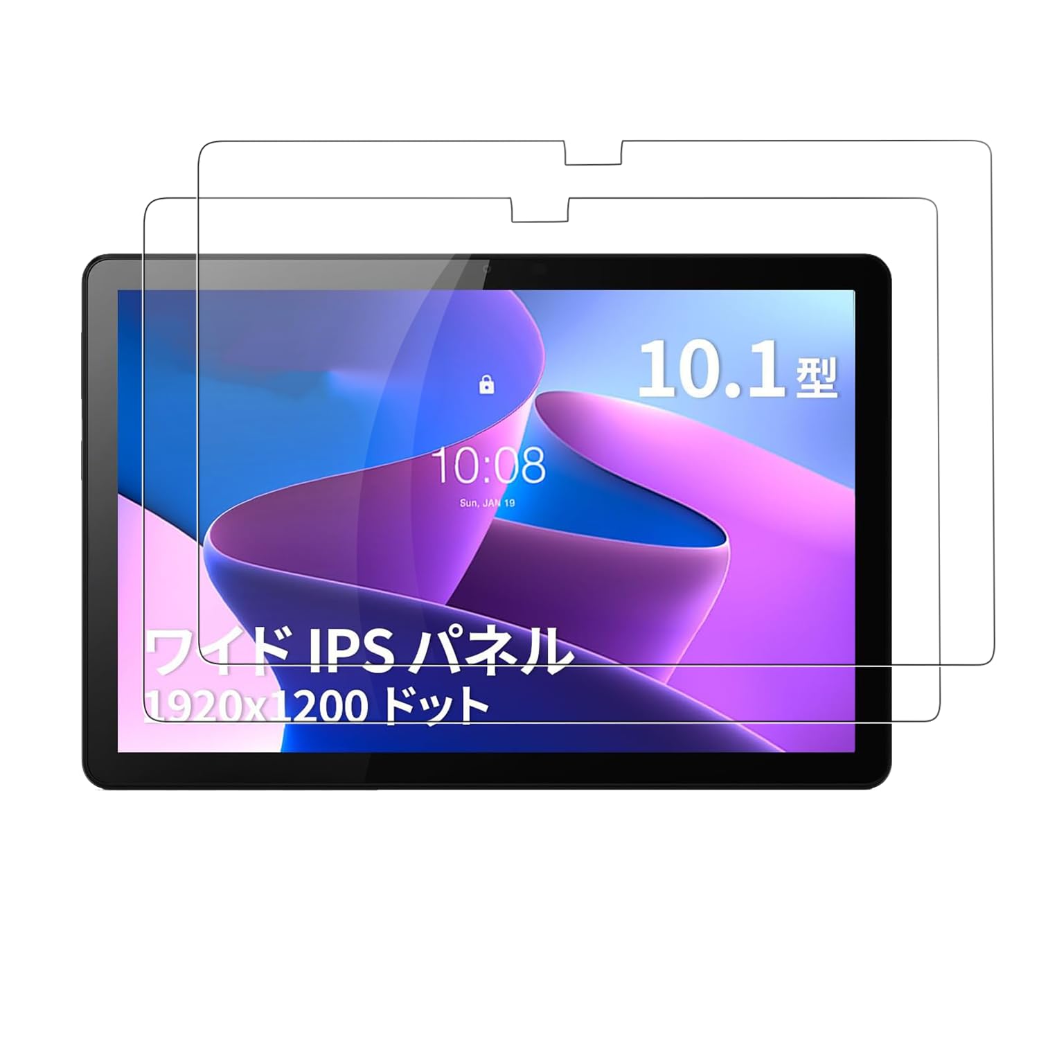 Amazon.co.jp: 【2枚セット】Lenovo Tab B10 3rd Gen タブレット 10 