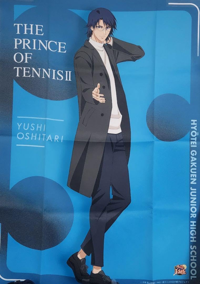 Amazon.co.jp: テニスの王子様 テニプリ 布ポスター おでかけ 忍足侑士