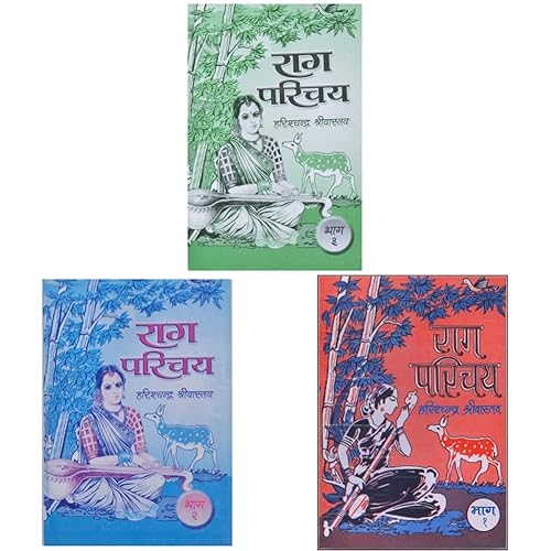 Raag parichay 1 to 4,Raag Parichay Bhag 2 By Sangeet Sadan Prakashan, &amp; Raag Parichay Bhag 3 By Sang