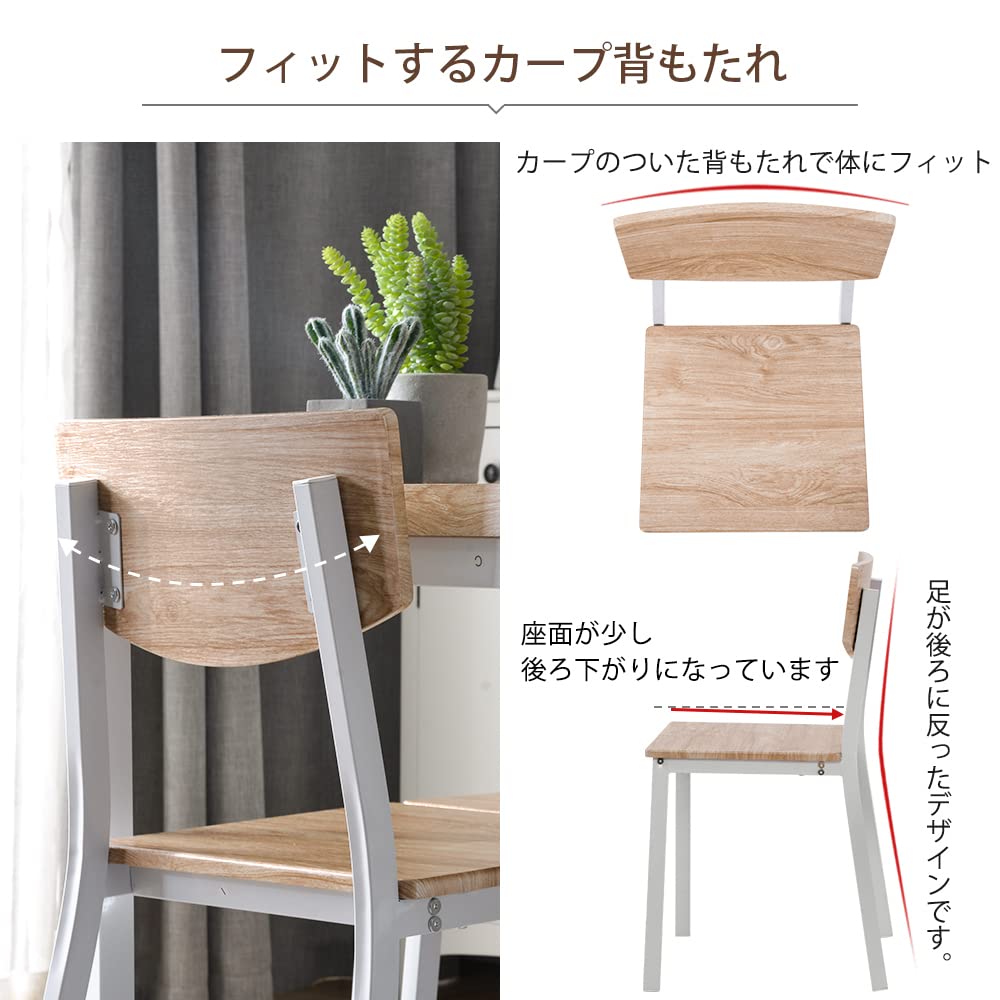 新品！超安！✨ダイニングセット 二人用 3点セット チェア 2脚　NATURAL Amazon.co.jp: ダイニングセット 二人用 3点セット チェア 2脚