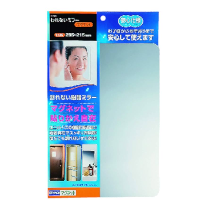 ♻️送料無料 鏡 Amazon.co.jp: 東プレ(Topre Corporation) われないミラー