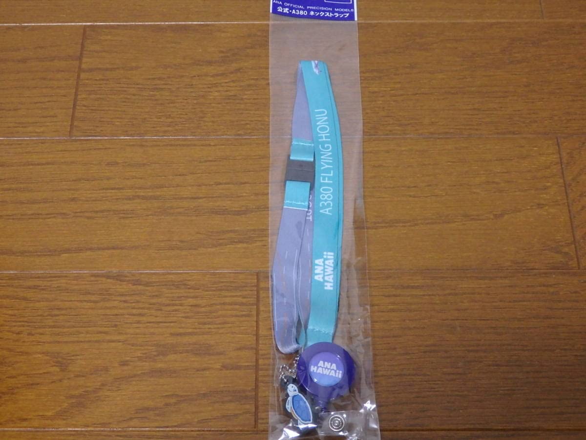 Amazon.co.jp: 全日空 ANA A380 エアバス 2号機 海 グリーン リール