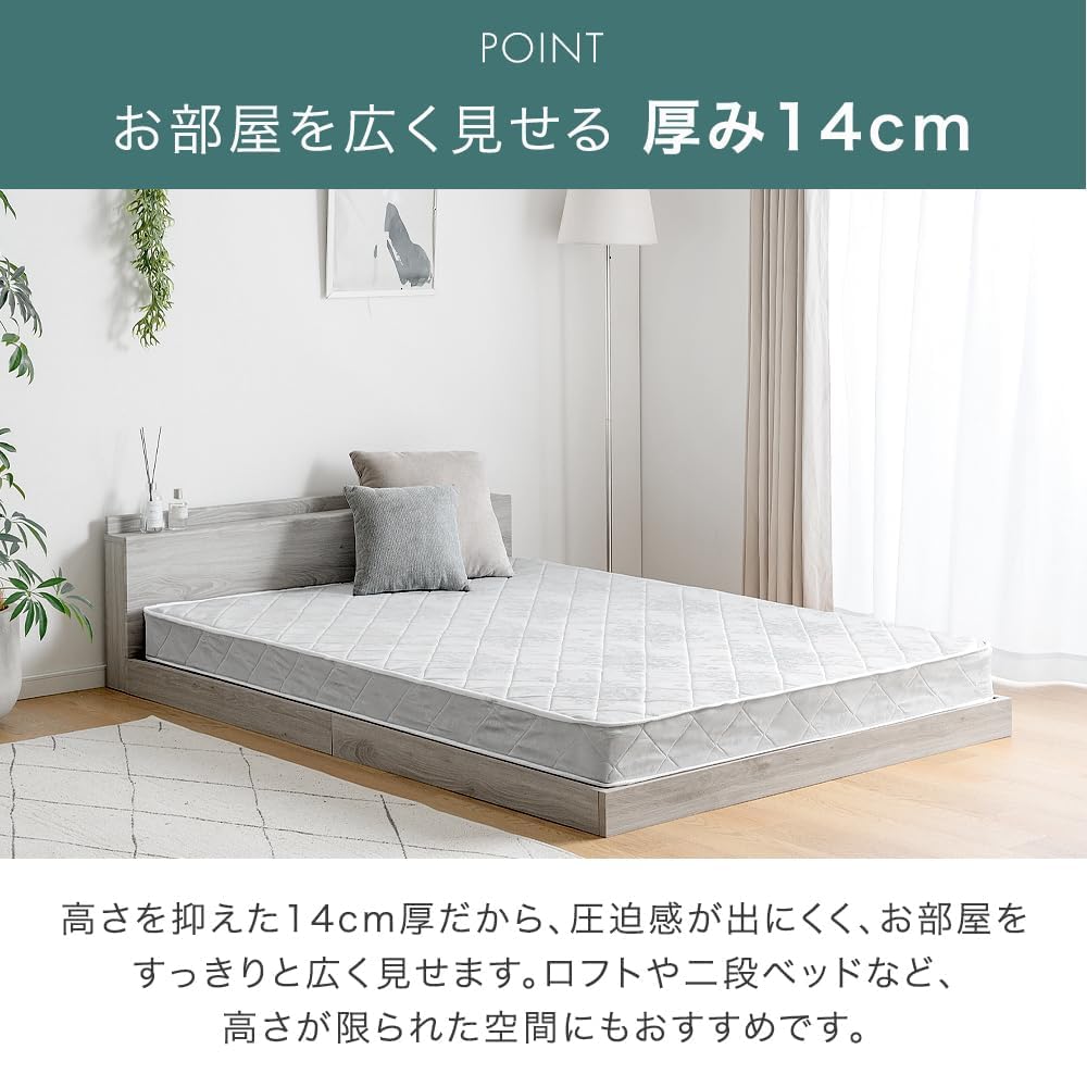 Amazon.co.jp: タンスのゲン マットレス セミダブル【硬めの寝心地
