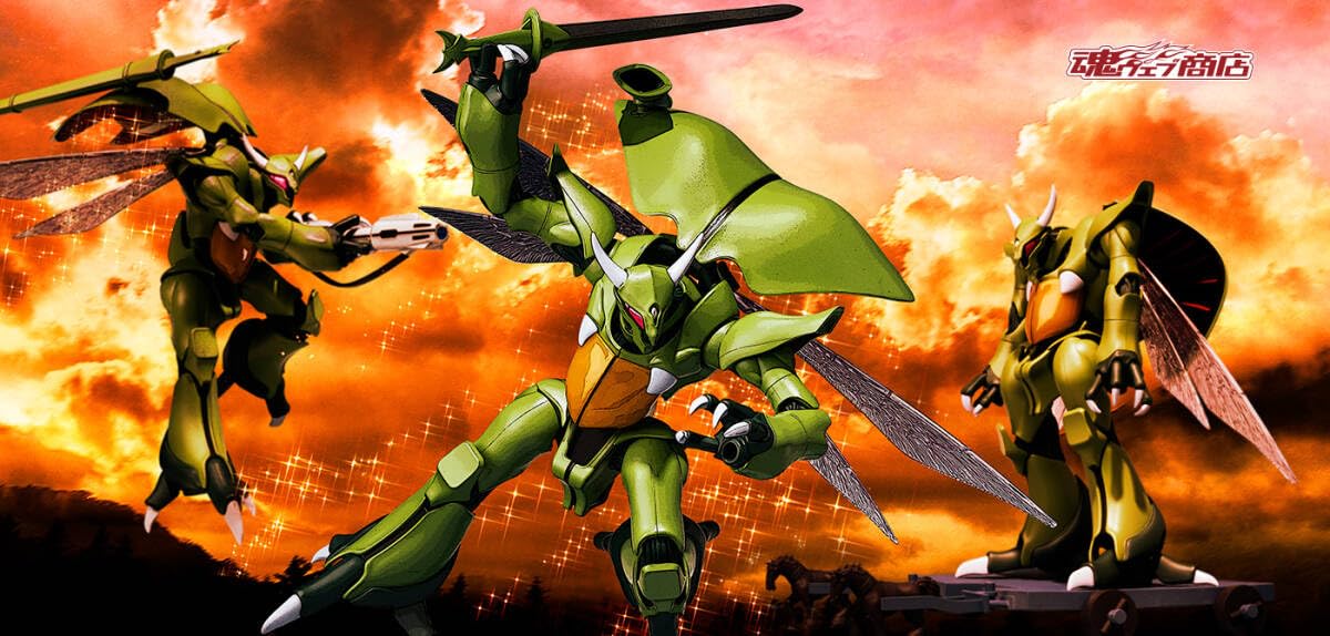 新品・未開封　BANDAI ROBOT魂　SIDE AB オーラバトラー　ボゾン ROBOT魂 ＜SIDE AB＞ ボゾン一般用＆オーラ・バトラー制作台