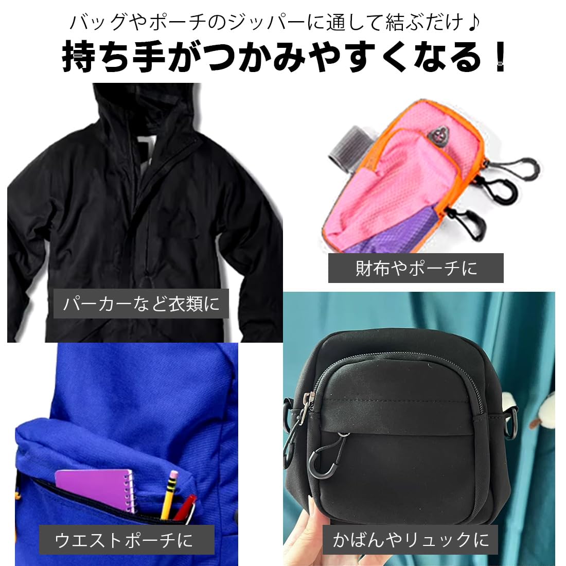 Amazon.co.jp: GEJ-Tech ジッパータブ ジッパープル 黒 グレー つかみ