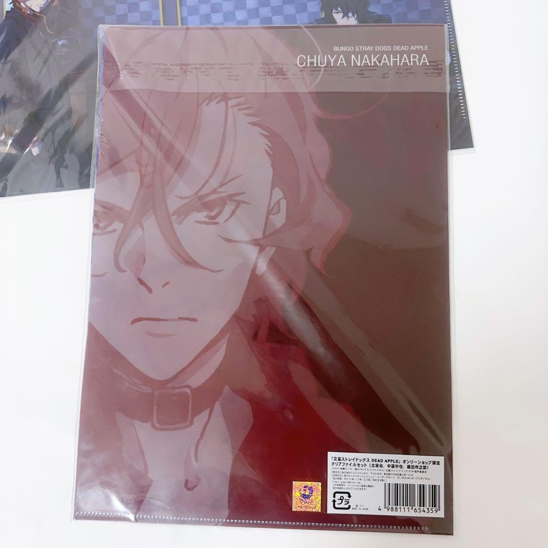 Amazon.co.jp: 文豪ストレイドッグス 文スト 映画 クリアファイル 太宰