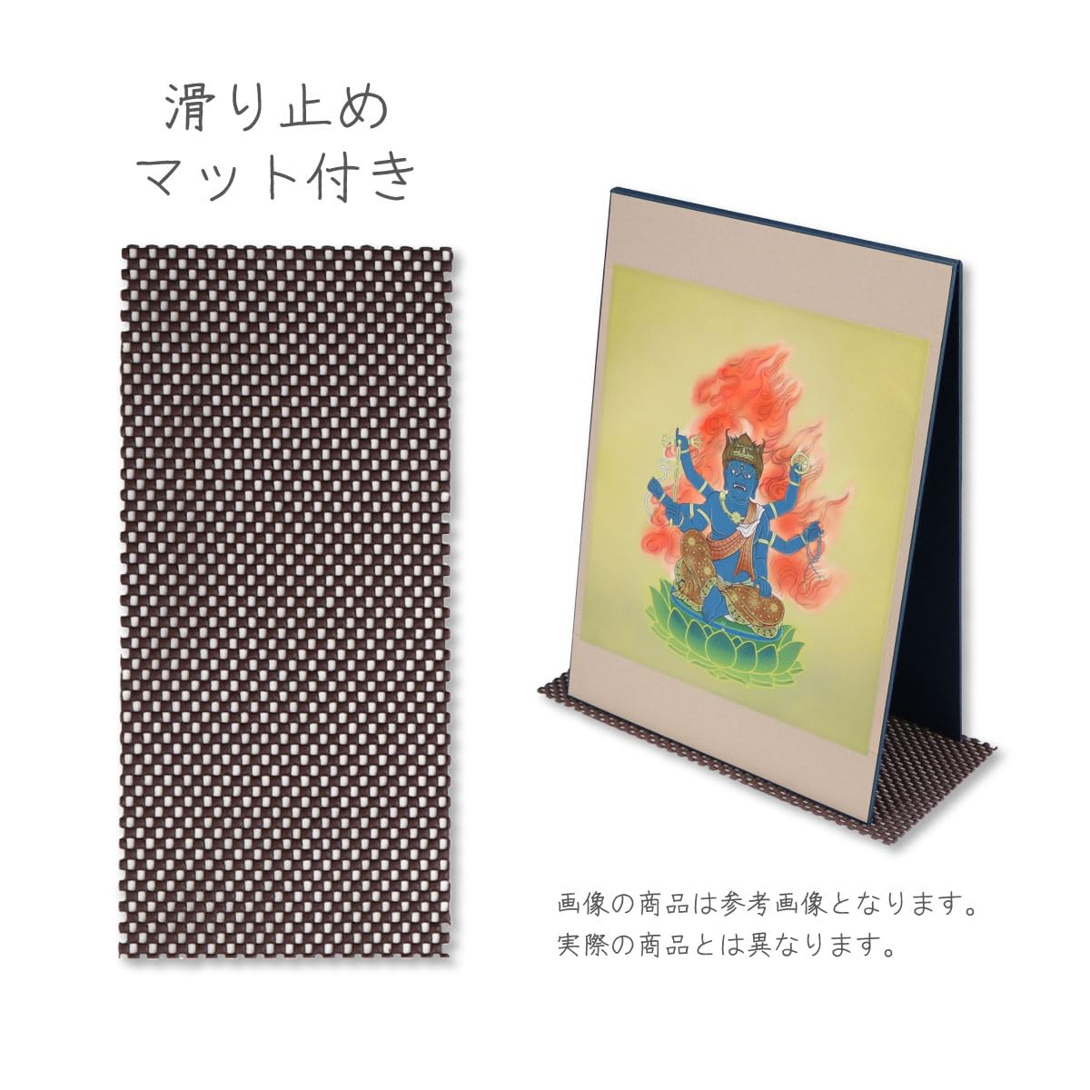 Amazon.co.jp: スタンド型 仏画 色紙 慈悲二曲 如意輪観音 にょい