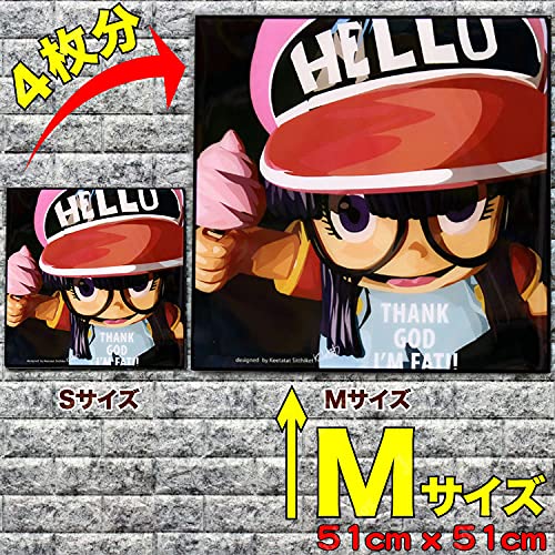 Amazon.co.jp: ドクタースランプ Dr.SLUMP アラレちゃん 則巻アラレ