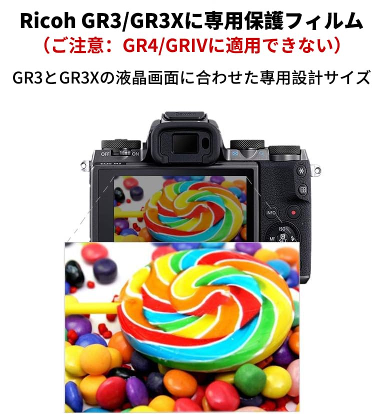Amazon | kinokoo ricoh GR3/GR3X デジタルカメラ保護フィルム（GR3