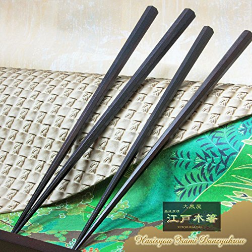 Amazon | 大黒屋江戸木箸 極上縞黒檀 八角削り (やや太身) 【夫婦箸
