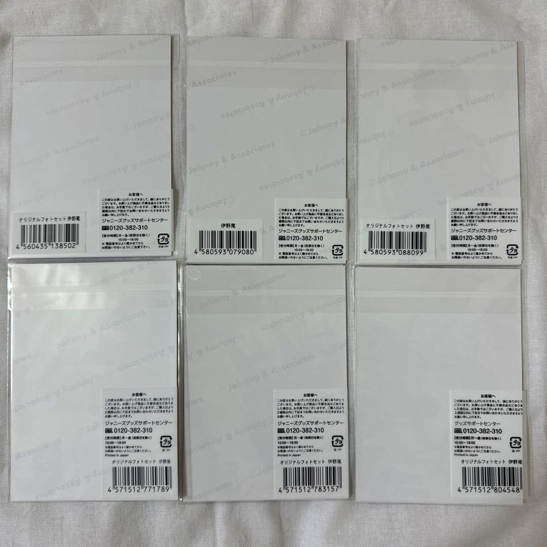 Amazon.co.jp: Hey!Say!JUMP 伊野尾慧 フォトセット 5枚組×6セット