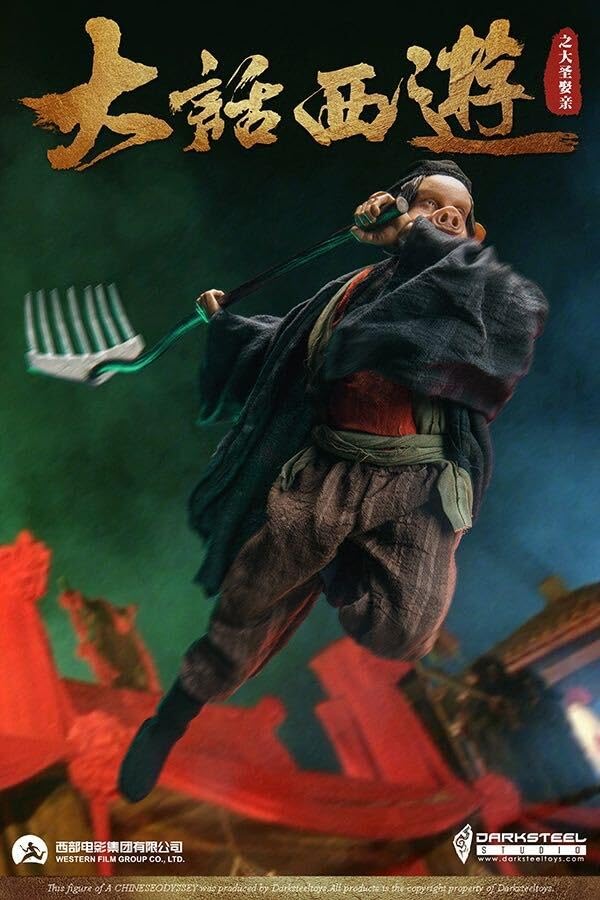 Amazon.co.jp: DarkSteel Toys 1/6 チャイニーズ オデッセイ 猪八戒 未  