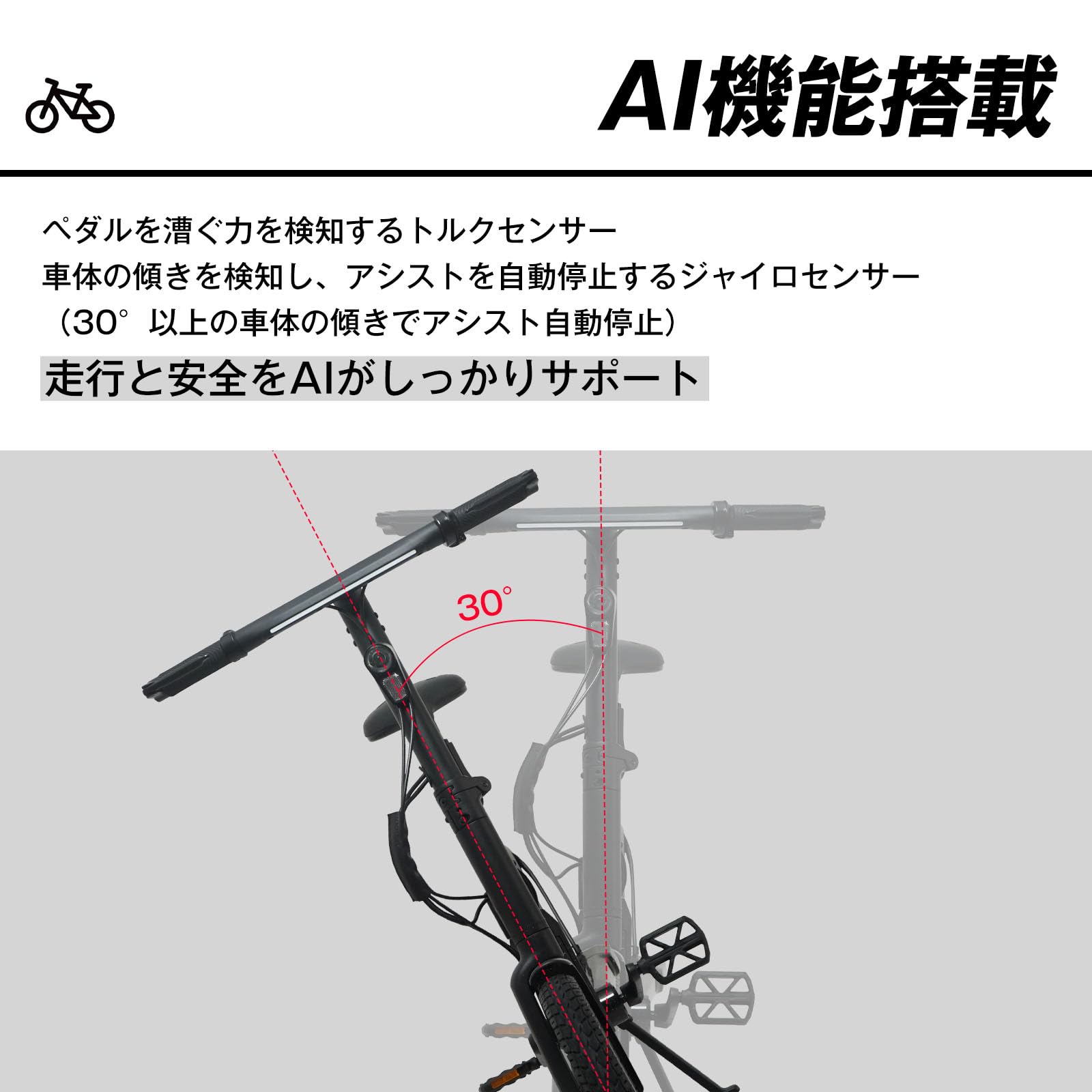 Amazon | Fkstyle 電動アシスト自転車 自転車 折りたたみ自転車 ロード
