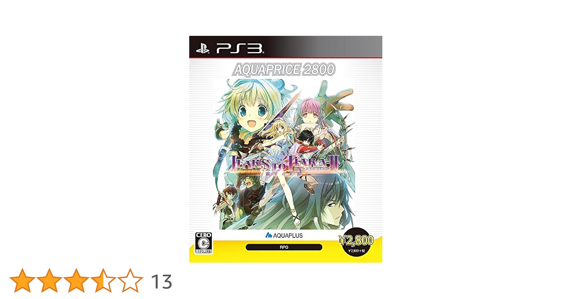 (未使用･未開封品)ティアーズ・トゥ・ティアラ2 覇王の末裔 (通常版)特典なし - PS3 71L2EAZfmmL._UF894,1000_QL80_.jpg