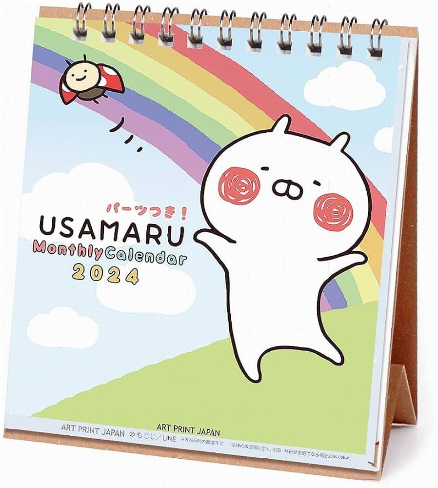 Amazon | 2024年 sakumaru「うさまる」カレンダー/LINE ハンドメイド