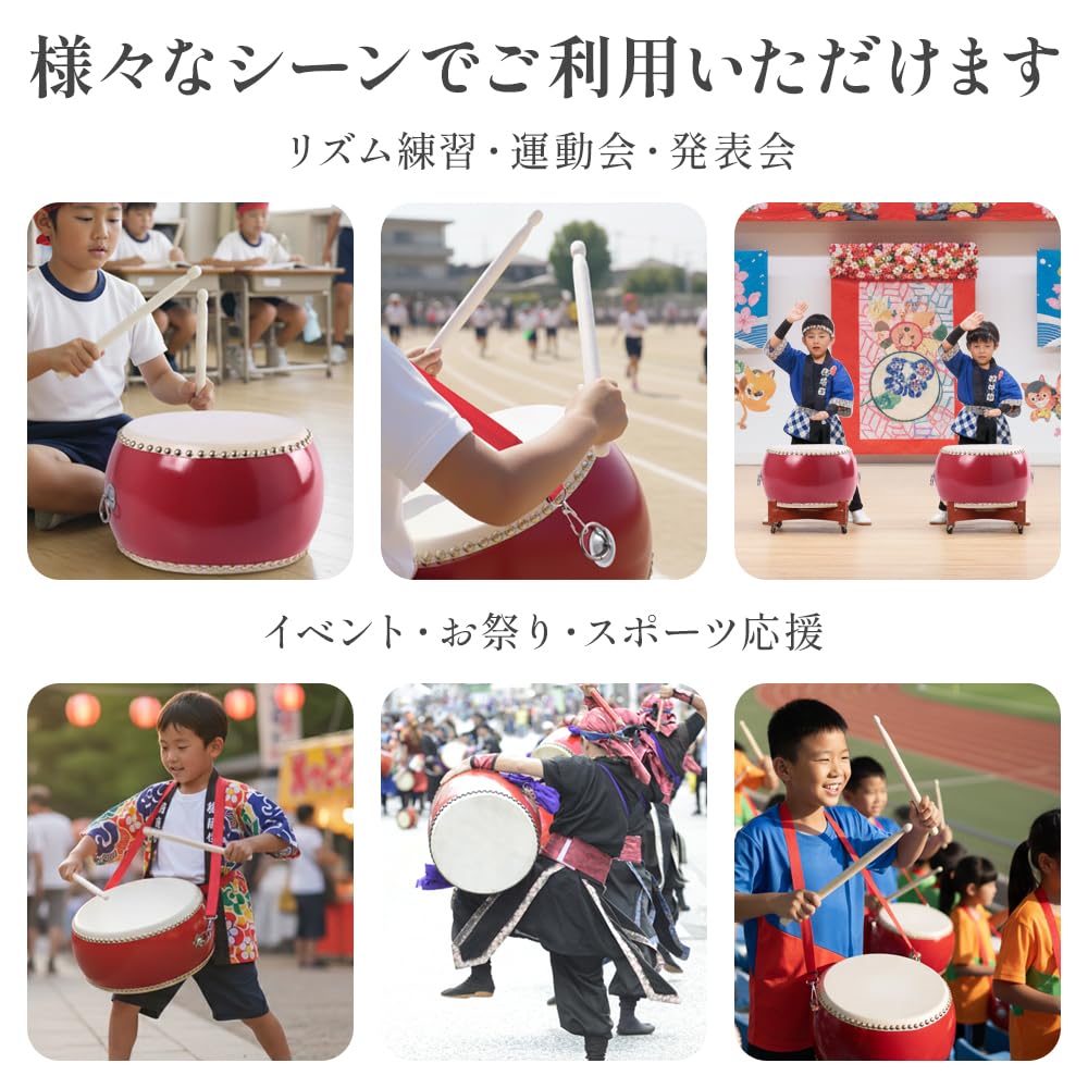 Amazon | 応援太鼓 太鼓 バチ ストラップ付 セット 首掛け 【 軽量で音