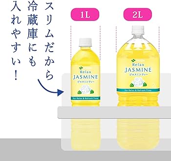 Amazon.co.jp: 伊藤園 Relax ジャスミンティー 1000ml×12本 スリム