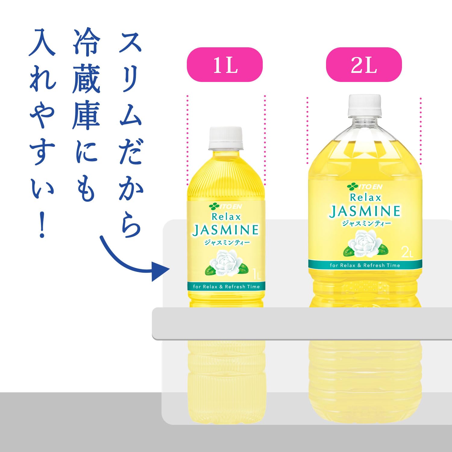 Amazon.co.jp: 伊藤園 Relax ジャスミンティー 1000ml×12本 スリム