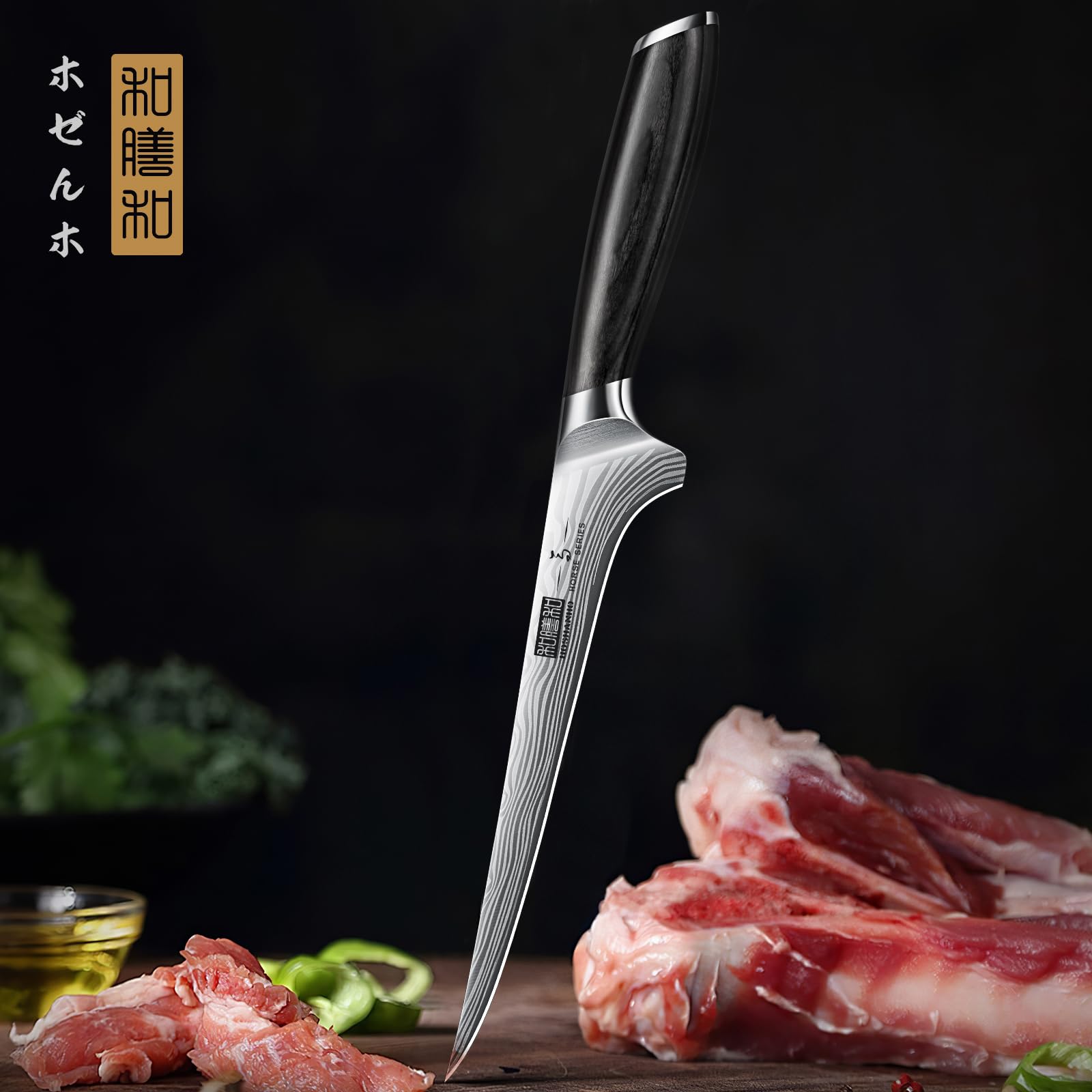 HOSHANHO 18cm Filetiermesser Küchenmesser aus Hochwertigem Edelstahl, Kochmesser Profi Fischfiliermesser für Fisch und Fleisch, Fischmesser mit scharfe Klinge & Pakkaholz Griff