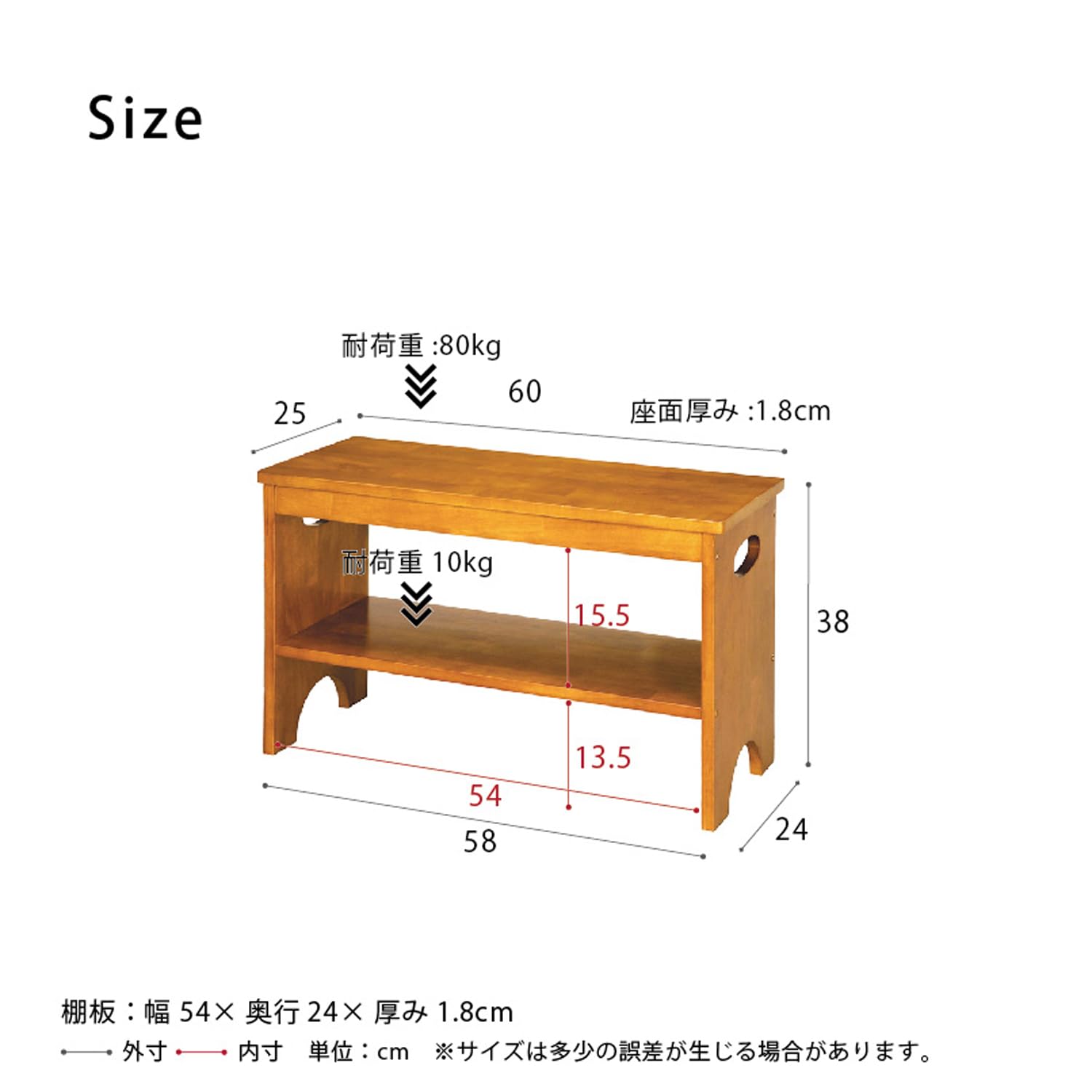 Amazon.co.jp: 永井興産 天然木玄関ベンチ 幅60cm 靴収納 シューズ