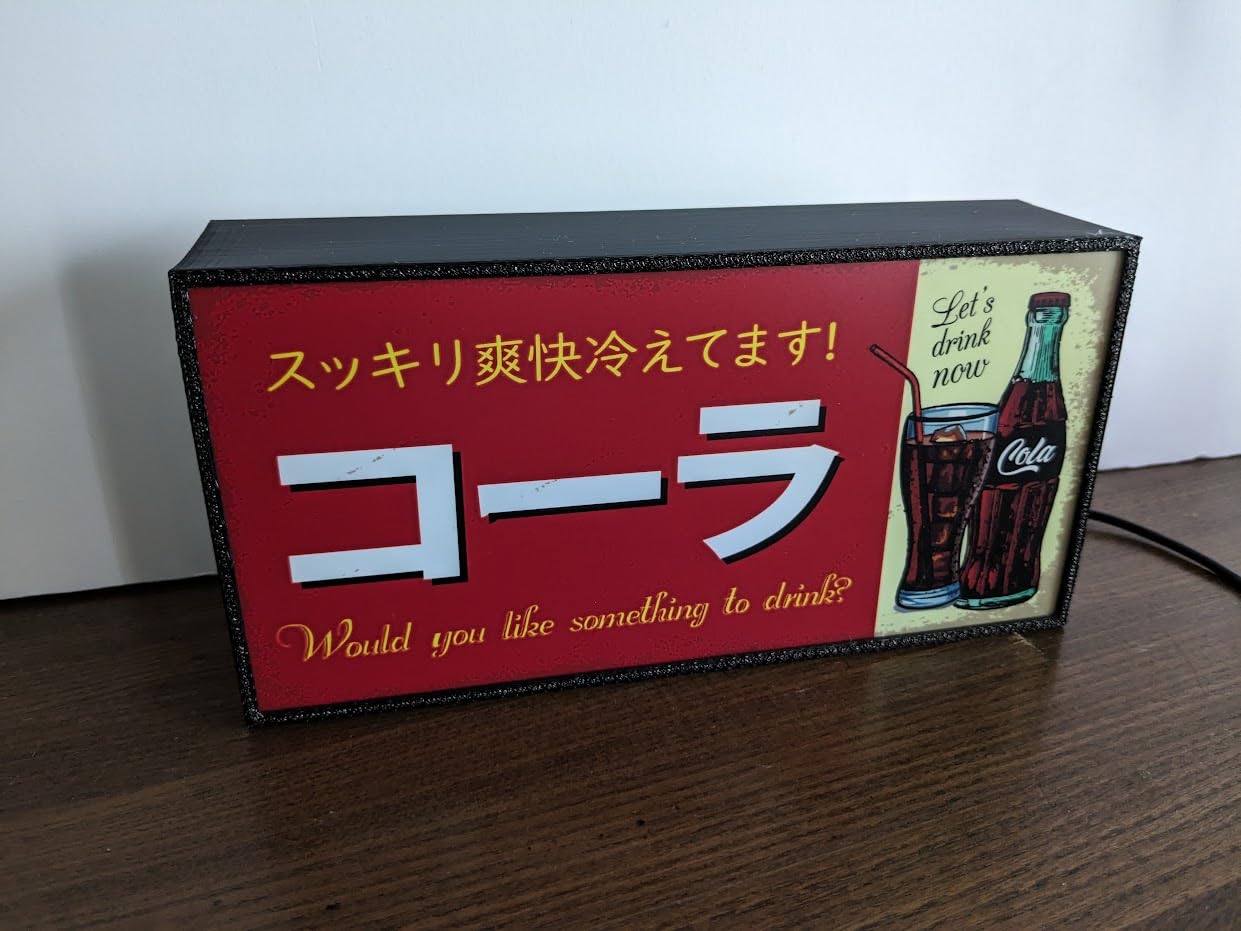 Amazon.co.jp: コーラ ソーダ ドリンク カフェ バー 喫茶店 キッチン