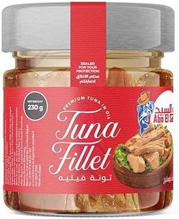 Aboelseed Red Tuna 230g