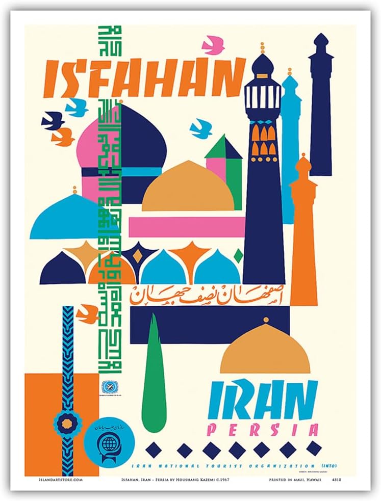 Pacifica Island Art Isfahan, Iran - Persia - Vintage World Travel Poster by Houshang Kazemic.1967 - Master Art Print 9" x 12" PRTA4810