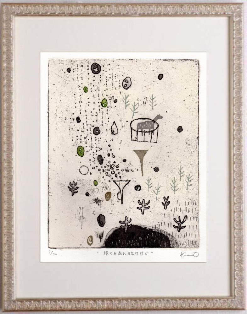 絵画・額縁・版画・オバタ クミ・新品未使用・エッチング・美術品