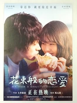 ポスター　菅田将暉 菅田将暉×黒沢清『Cloud クラウド』ポスタービジュアル＆場面
