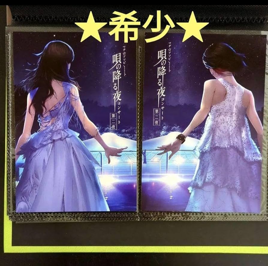 Aimerグッズ ★ 唄の降る夜コンサート ★ポストカード★★★超希少レア★★★ Aimerグッズ ☆ 唄の降る夜コンサート ☆ポストカード超希少レア