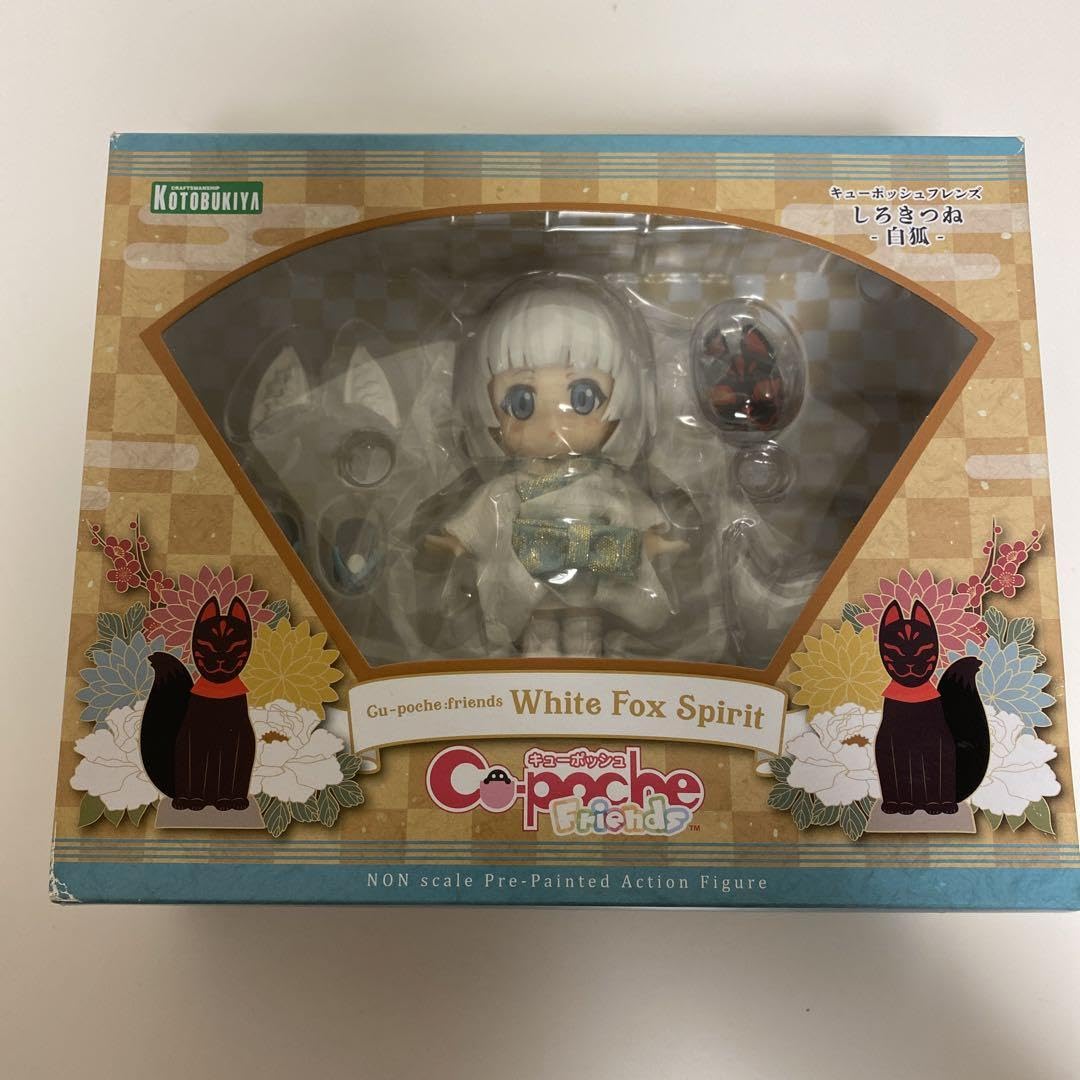Amazon.co.jp: キューポッシュフレンズ しろきつね白狐 可動フィギュア 