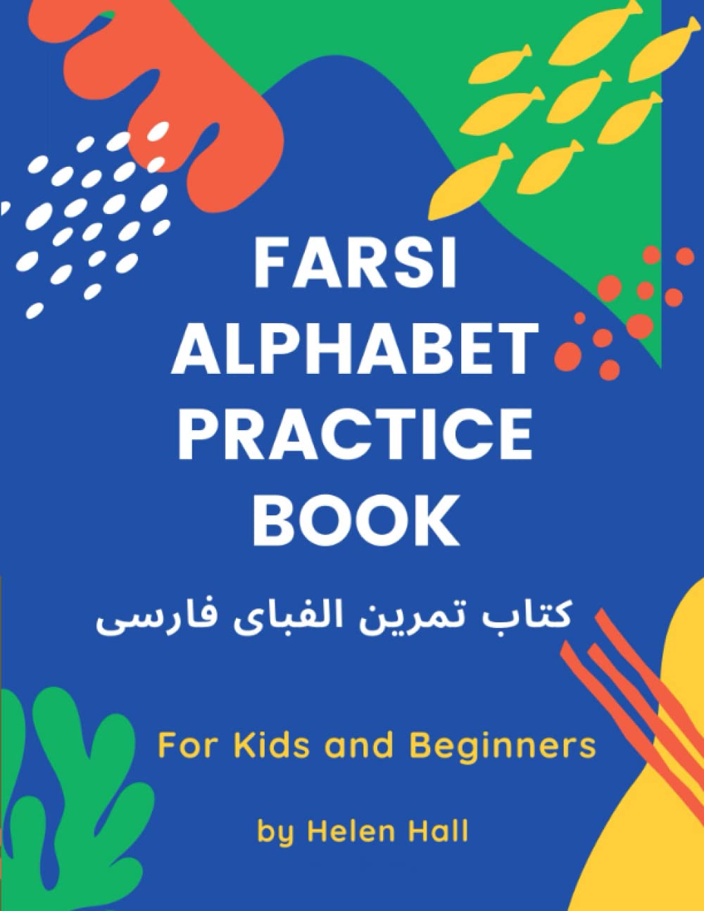 Farsi Alphabet Practice Book: For Kids and Beginners (Farsi Writing Practice Books)