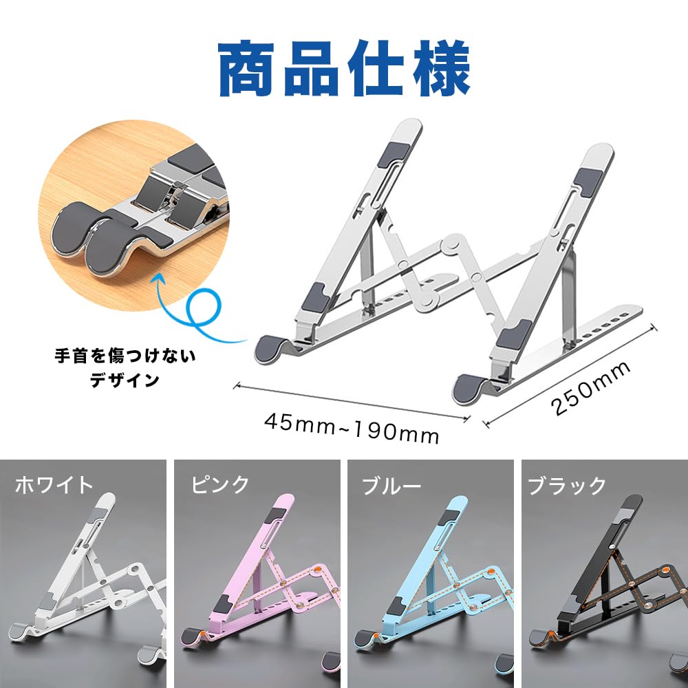 Amazon.co.jp: ノートパソコンスタンド (青) PCスタンド 折畳み