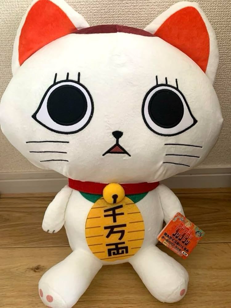 ダンダダン おすわりBIGぬいぐるみターボババア Amazon.co.jp: ターボババア ぬいぐるみ ダンダダン(招き猫)の