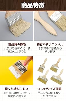 Amazon.co.jp: fogman 刷毛 ハケ 塗装 はけ ペンキ ペイント 豚