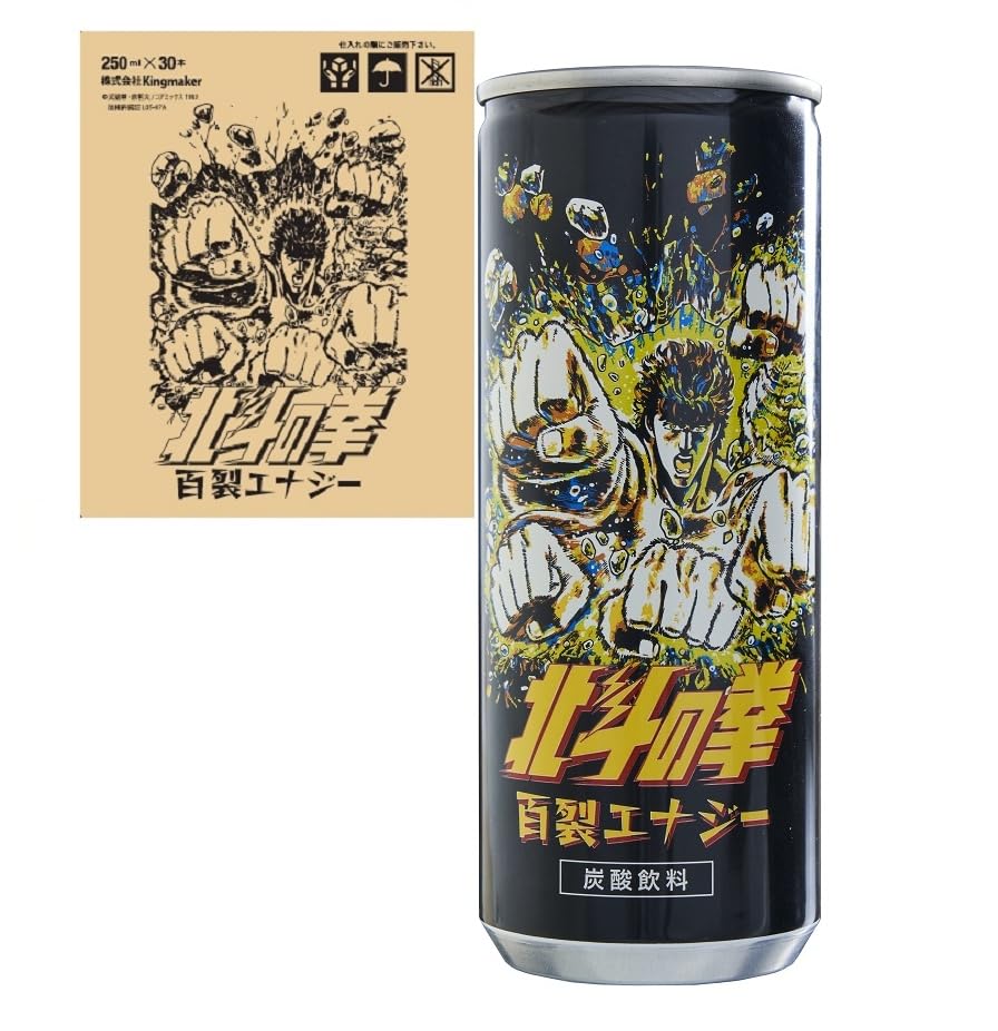 Amazon.co.jp: 北斗の拳 百裂エナジー 250ml×30本 Kingmaker エナジー