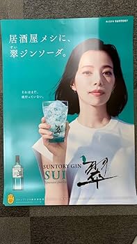 超希少品 YUKI DOCOMO 旗艦店用 超特大ポスター ユキ 超希少品 YUKI DOCOMO 旗艦店用 超特大ポスター ユキ