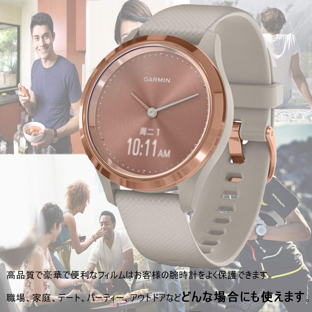 GARMIN vivomove 3s【9Hガラスフィルム】 Amazon | 3枚 VacFun ガラスフィルム ， ガーミン GARMIN