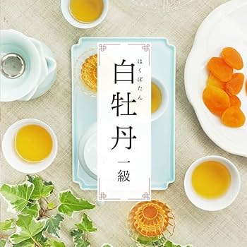 Amazon.co.jp: 中国茶 マイチャ 白牡丹 一級 28g (2g×14個