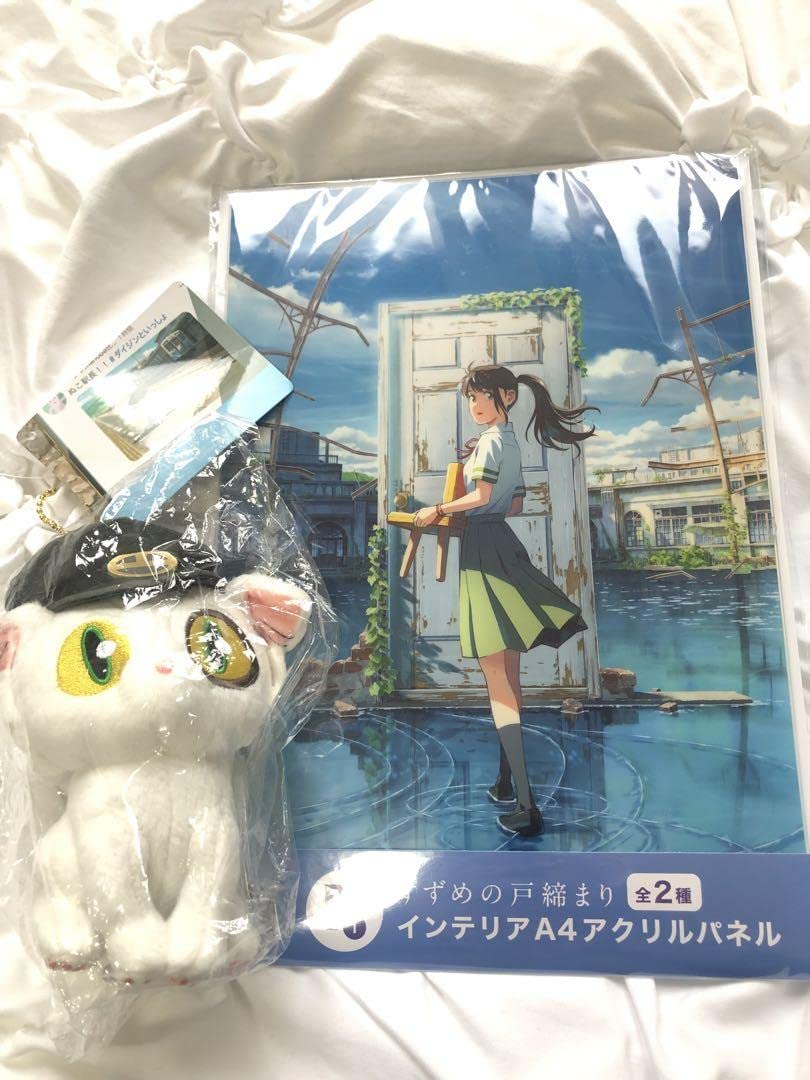 ダイジン ぬこ駅長　マスコット ぬいぐるみS セット Amazon.co.jp: ぬこ駅長 ぬいぐるみ マスコット セット ダイジン