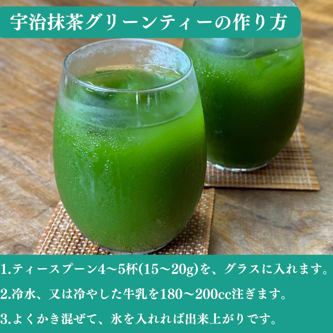 Amazon.co.jp: お茶の光露園 高級宇治抹茶グリーンティー 200g : 食品